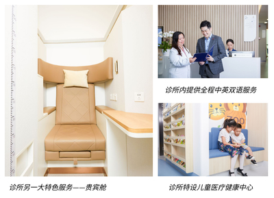 富樂醫療榮膺旅游愛好者心中“最受歡迎健康品牌”，診所服務獲高度認可