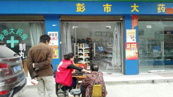 抗生素濫用警示下的轉型之路 診所服務的新方向與策略